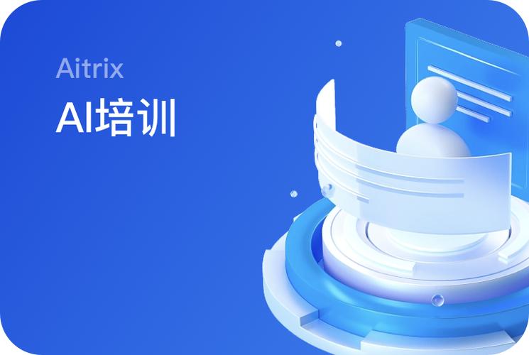 安全托管